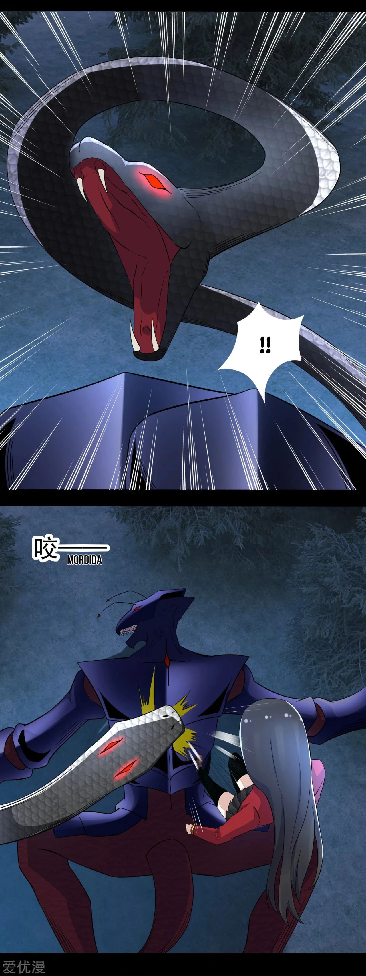 El rey del apocalipsis > Capitulo 100 > Page 31